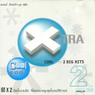 Grammy Extra Cool 2001 Vol.2-web